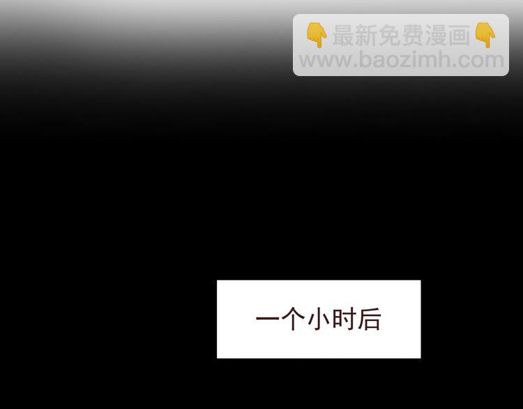 第53话 谢谢你，对我好-第55话