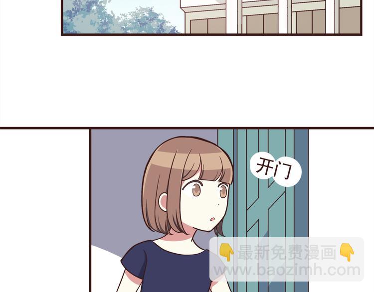 第53话 谢谢你，对我好-第55话