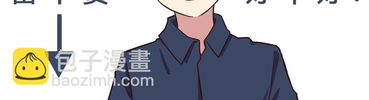 第53话 谢谢你，对我好-第55话