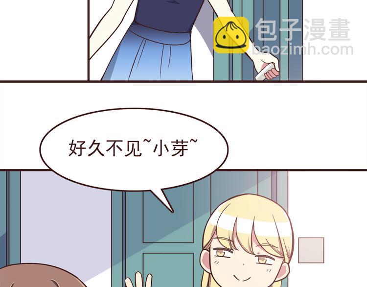 第53话 谢谢你，对我好-第55话