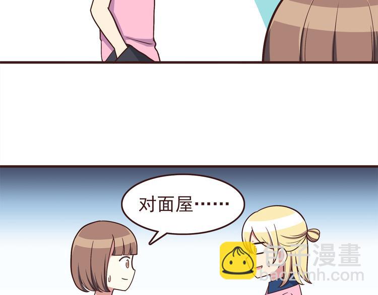 第53话 谢谢你，对我好-第55话