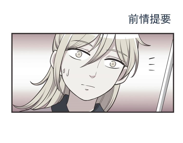 第55话 我们的未来-第57话