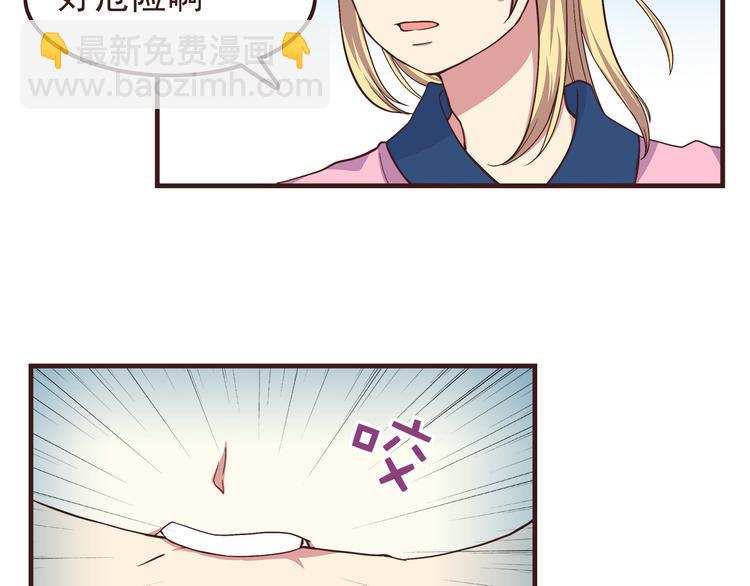 第55话 我们的未来-第57话