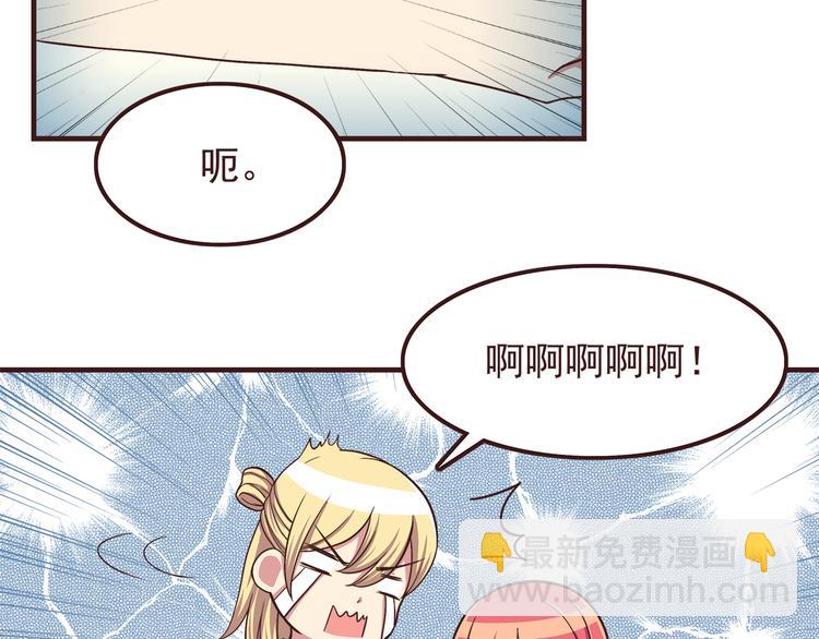 第55话 我们的未来-第57话