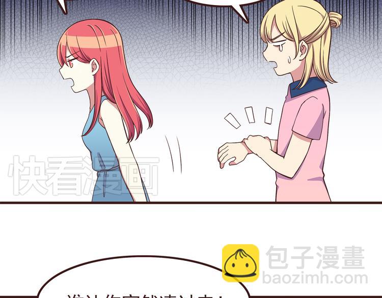 第55话 我们的未来-第57话