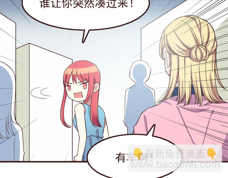 第55话 我们的未来-第57话