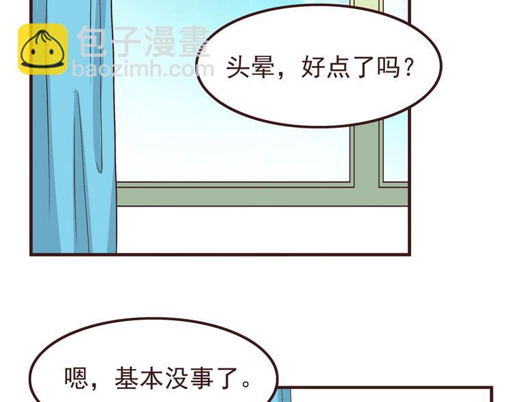 第55话 我们的未来-第57话