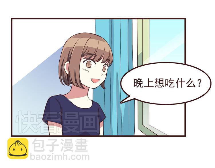 第55话 我们的未来-第57话