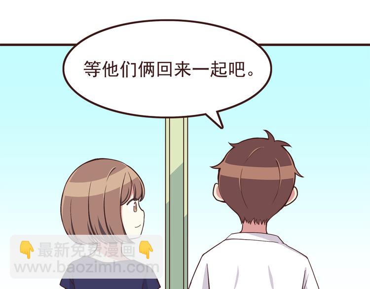 第55话 我们的未来-第57话