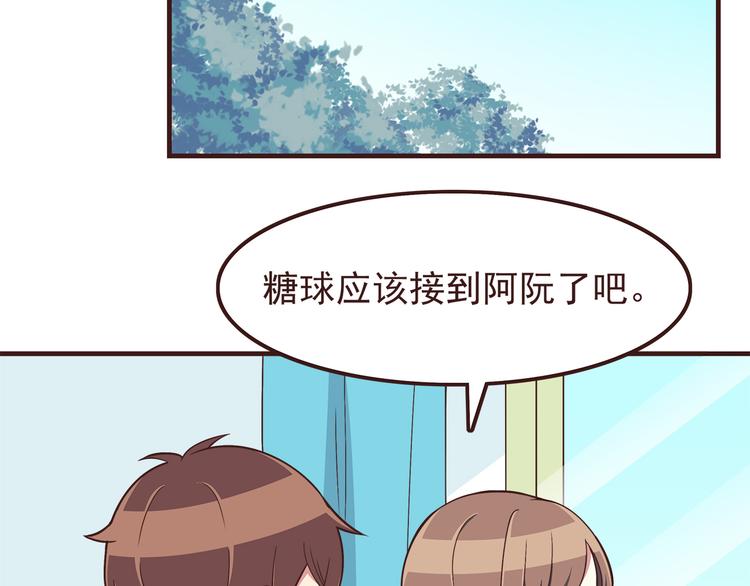 第55话 我们的未来-第57话