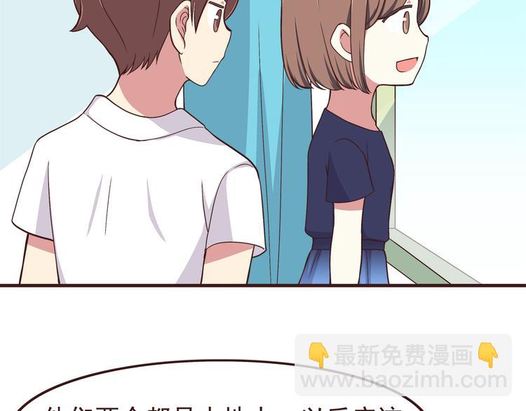 第55话 我们的未来-第57话