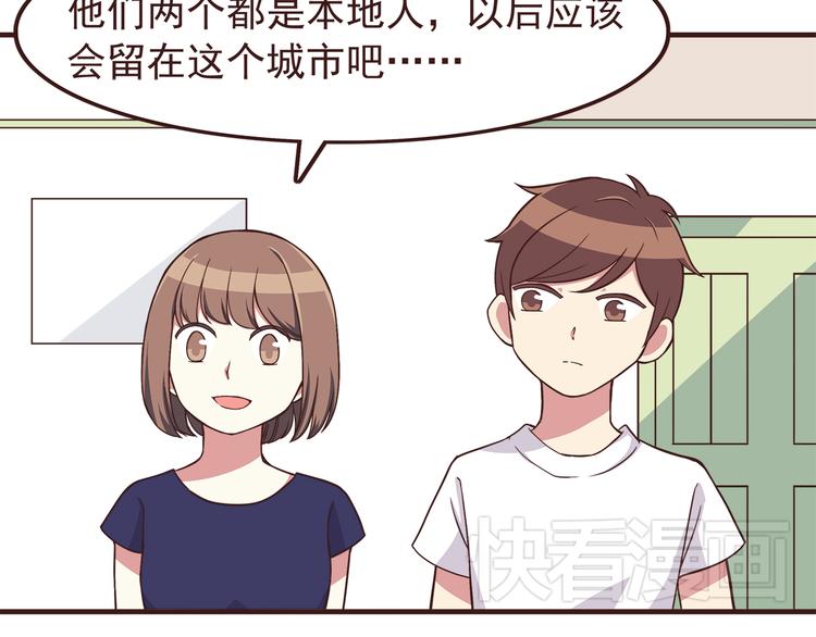 第55话 我们的未来-第57话