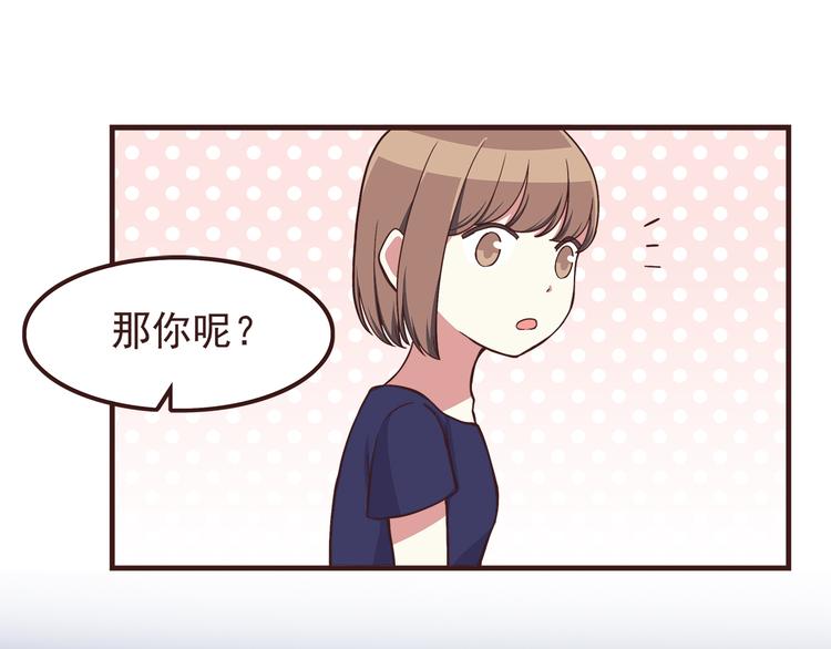 第55话 我们的未来-第57话