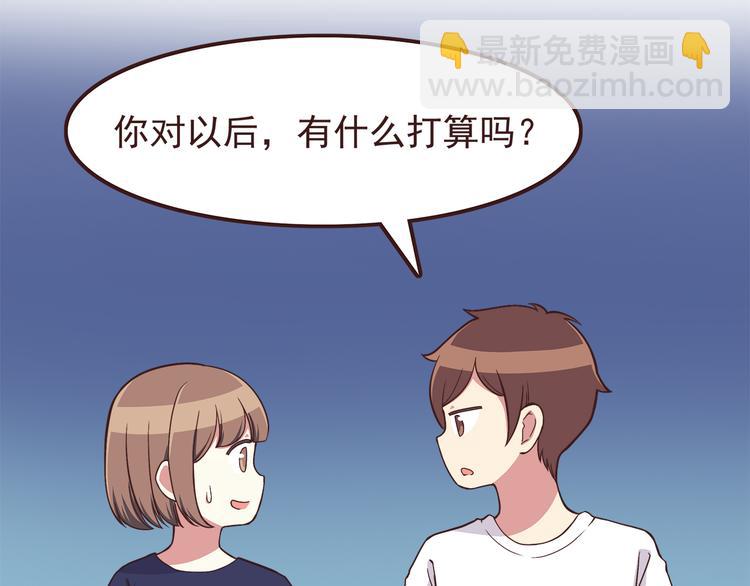 第55话 我们的未来-第57话