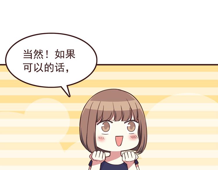 第55话 我们的未来-第57话