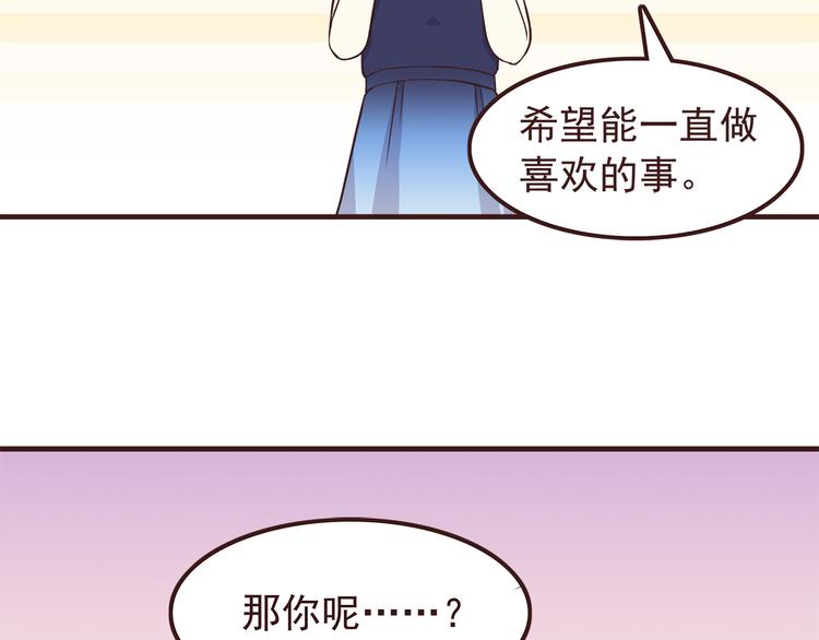 第55话 我们的未来-第57话