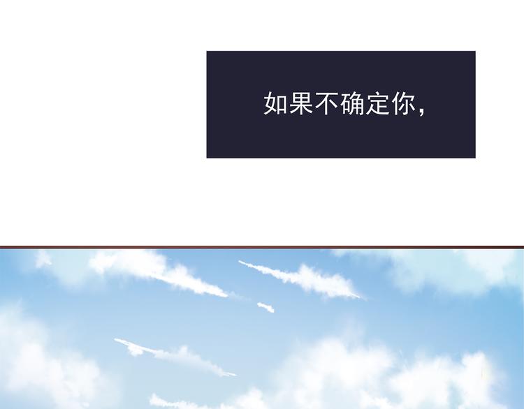 第55话 我们的未来-第57话