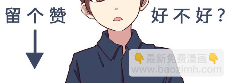 第55话 我们的未来-第57话