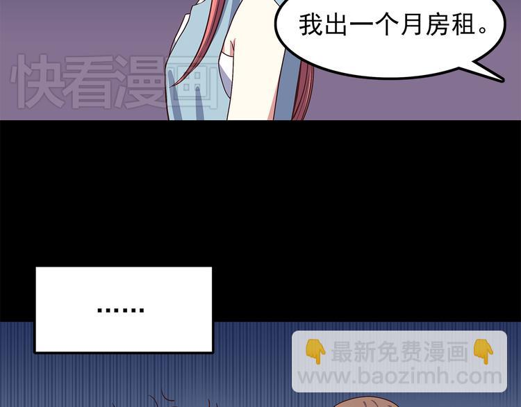 第57话 因为你不会喜欢我(1/2)-第59话