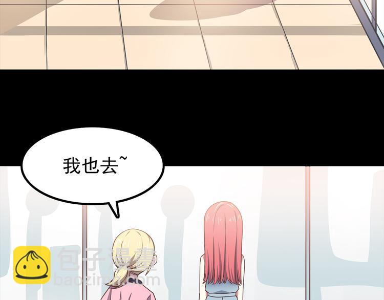 第57话 因为你不会喜欢我(1/2)-第59话