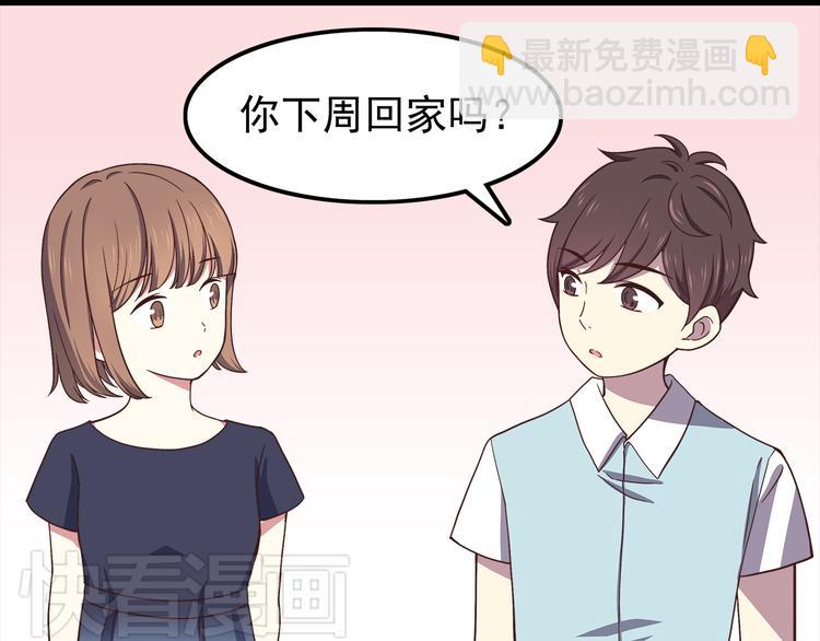 第57话 因为你不会喜欢我(1/2)-第59话