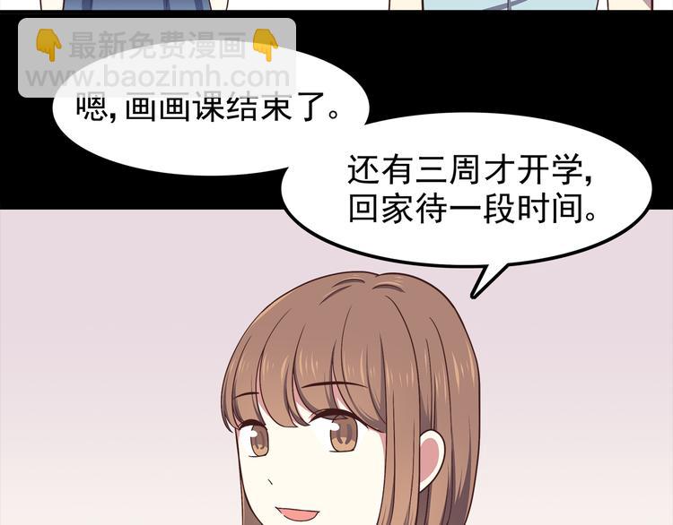第57话 因为你不会喜欢我(1/2)-第59话