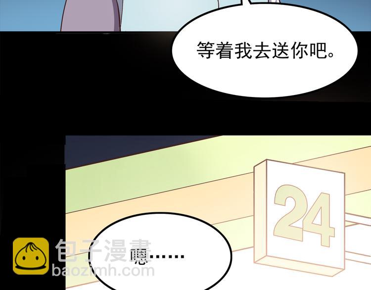 第57话 因为你不会喜欢我(1/2)-第59话