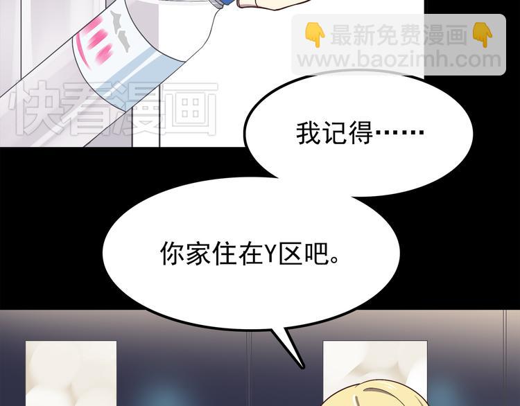 第57话 因为你不会喜欢我(1/2)-第59话