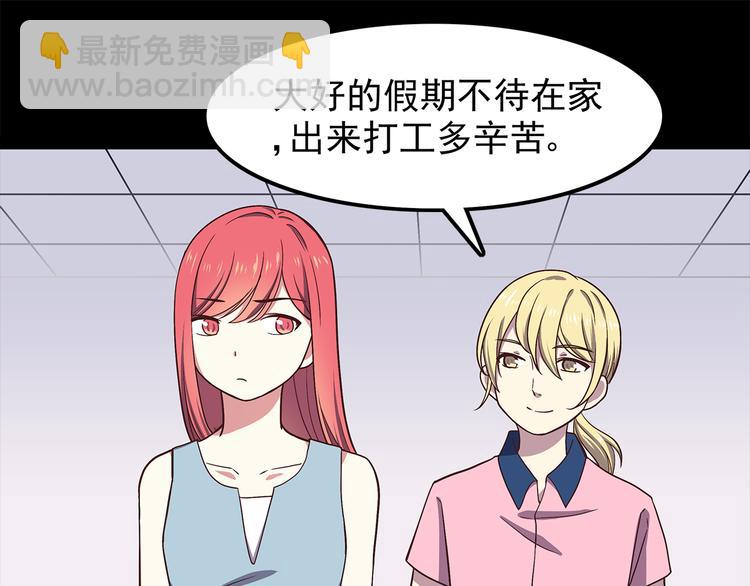第57话 因为你不会喜欢我(1/2)-第59话