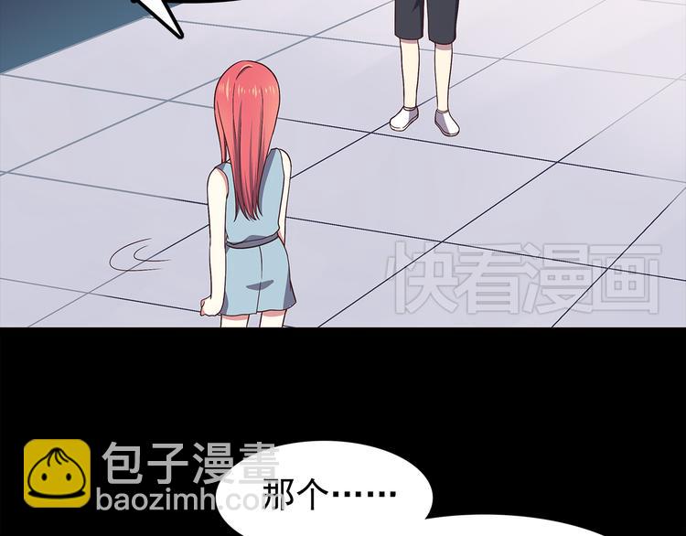 第57话 因为你不会喜欢我(1/2)-第59话