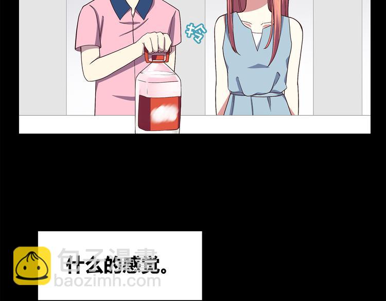 第57话 因为你不会喜欢我(1/2)-第59话