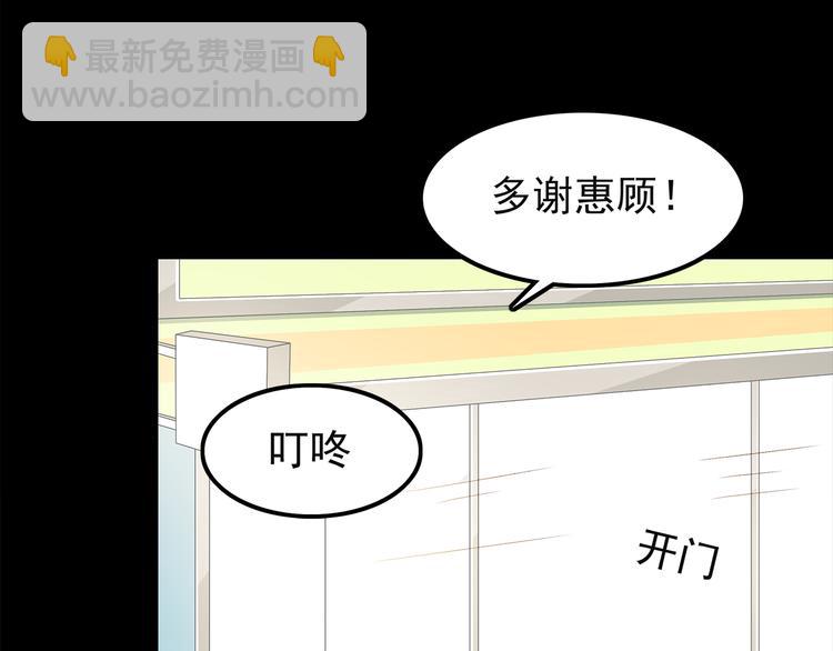 第57话 因为你不会喜欢我(1/2)-第59话