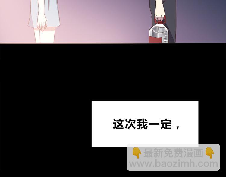 第57话 因为你不会喜欢我(1/2)-第59话