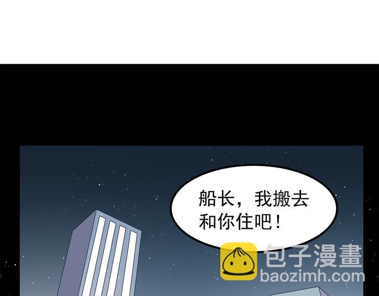 第57话 因为你不会喜欢我(1/2)-第59话