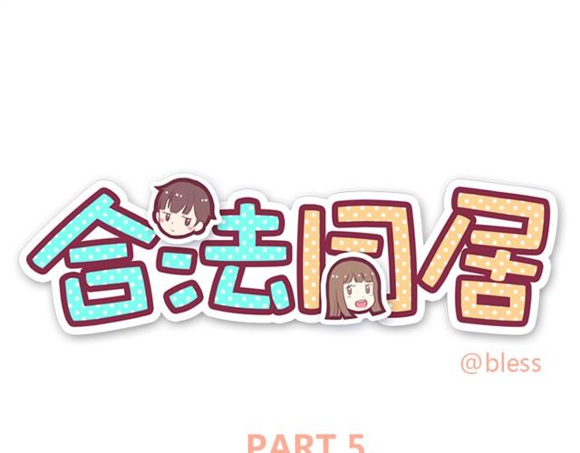 第5话 老公你肥皂掉了-第7话