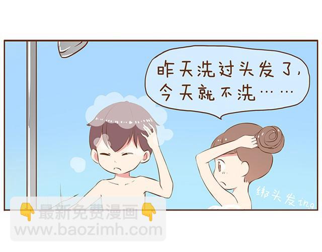 第5话 老公你肥皂掉了-第7话