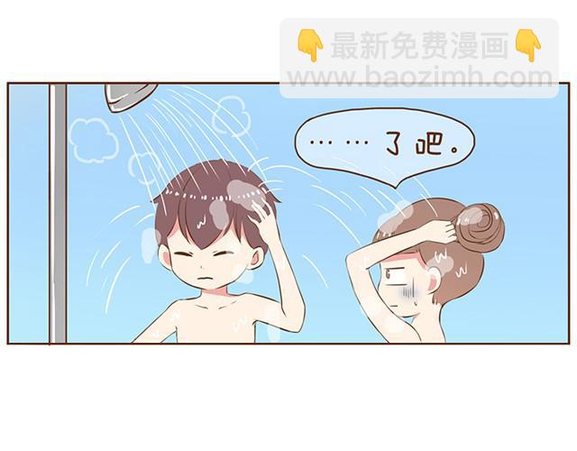 第5话 老公你肥皂掉了-第7话