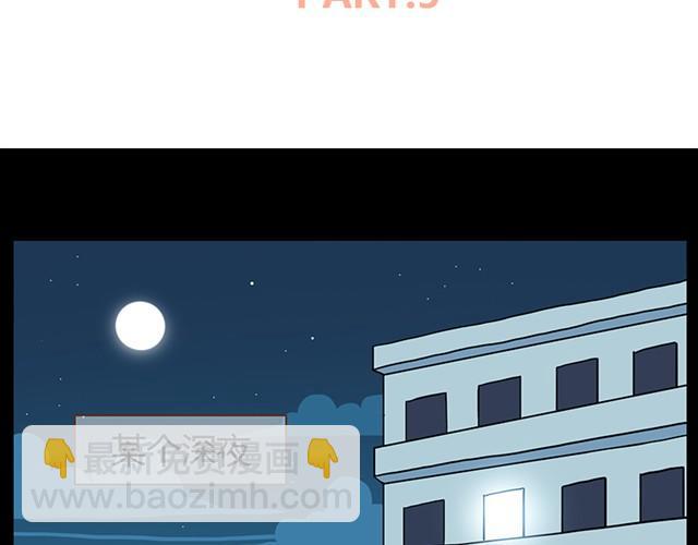 第5话 老公你肥皂掉了-第7话