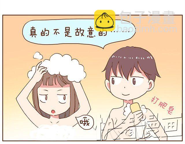 第5话 老公你肥皂掉了-第7话