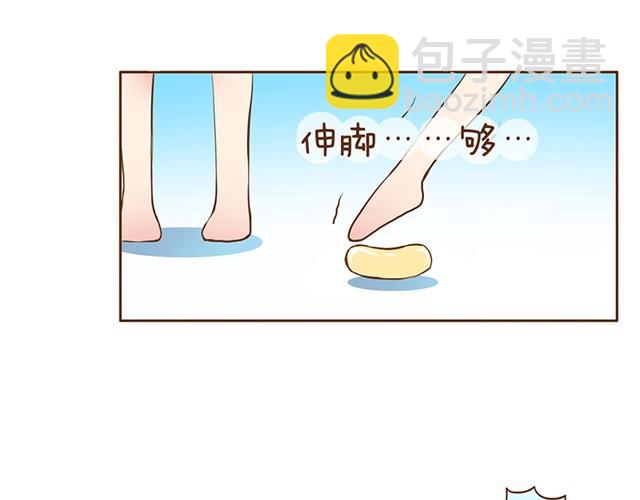 第5话 老公你肥皂掉了-第7话