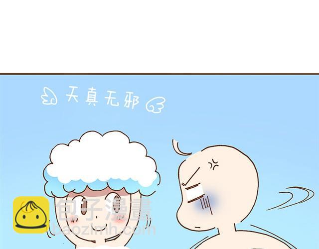 第5话 老公你肥皂掉了-第7话