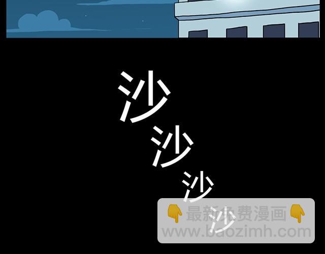 第5话 老公你肥皂掉了-第7话
