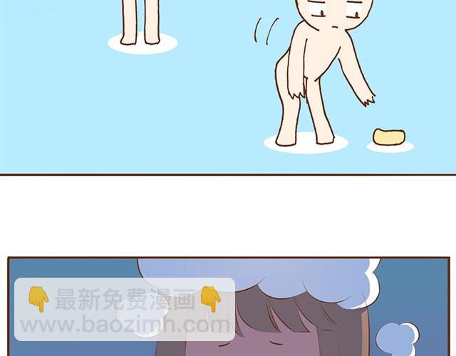 第5话 老公你肥皂掉了-第7话
