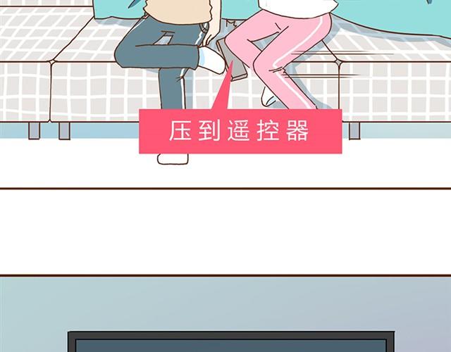 第5话 老公你肥皂掉了-第7话