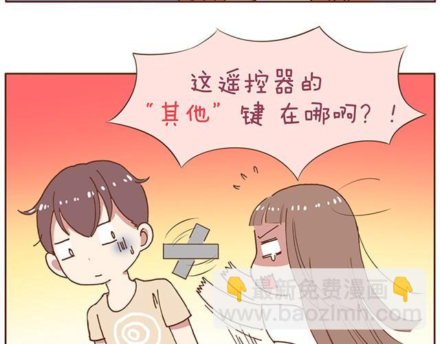 第5话 老公你肥皂掉了-第7话