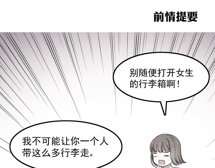 第59话 我不舍得你-第61话
