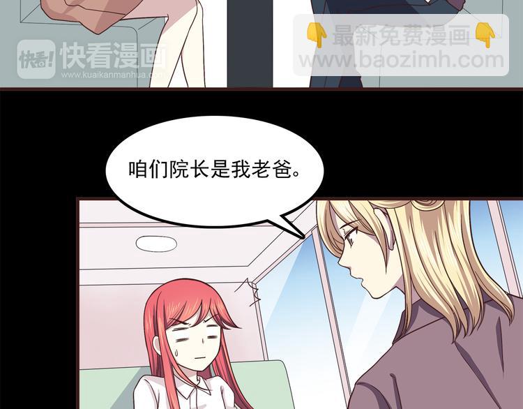 第59话 我不舍得你-第61话