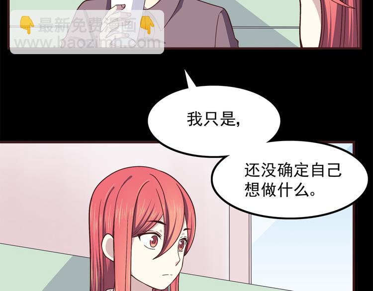第59话 我不舍得你-第61话
