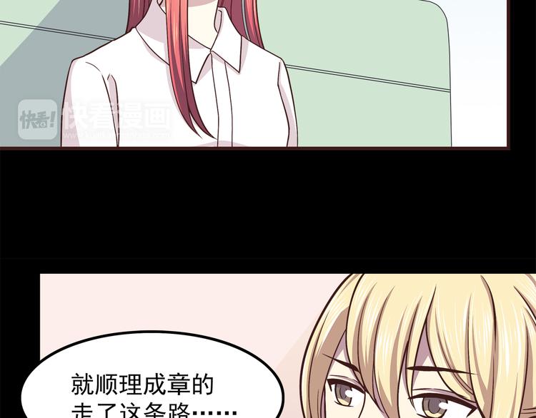 第59话 我不舍得你-第61话