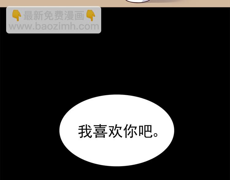 第59话 我不舍得你-第61话